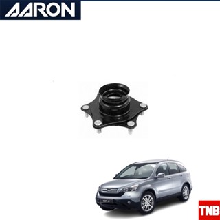 AARON ยางเบ้าโช๊คอัพหน้า HONDA CRV G3 ปี 2007-2011