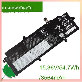 แท้จริง แล็ปท็อป แบตเตอรี่ L20C4P73 15.36V/54.7/3564 For X13 G2 L20D4P73 L20L4P73 L20M4P73 SB10W51920 5B10W51819