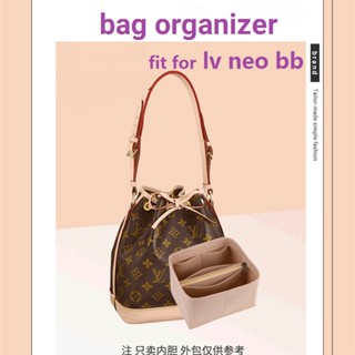 【นุ่มและเบา】ที่จัดระเบียบกระเป๋า l.v NOE BB Petite ที่จัดกระเป๋า  bag organiser in bag ที่จัดทรง  organizer insert