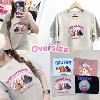 ✨💕🐰เสื้อยืด เสื้อOversize เสื้อสกีนลายชัด