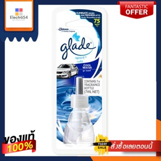 เกลดสปอร์ตปรับอากาศคูลวอเตอร์รีฟิว7มลGLADE SPORT COOL WATER AIR FRESHENER REFILL