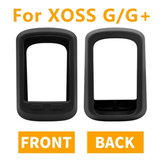 Xoss G G+ เคสซิลิโคน ป้องกัน เข้ากันได้กับ Xoss G G PLUS จักรยาน คอมพิวเตอร์ ไร้สาย GPS เครื่องวัดความเร็ว