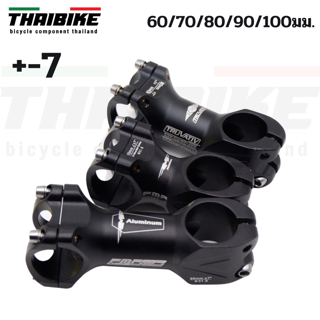 สเต็มจักรยานอลูมิเนียม TRUVATIV / FMF ขนาด 31.8 มม. ±7° ยาว 60‑110 มม.