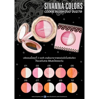Sivanna Colors Cookie Blush Duo DU278 บลัชออนคุกกี้ บลัชออนเนื้อคุ๊กกี้ 2 เฉดสี ในตลับเดียว มาพร้อมกระจกและแปรงปัดแก้ม