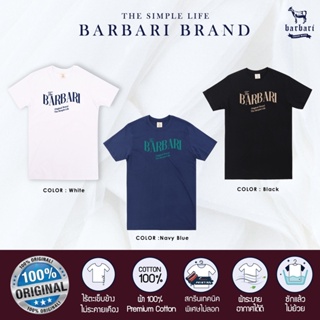 Barbari เสื้อยืดคอกลม  100% Premium Cotton ใส่ได้ทั้งผู้ชายผู้หญิง