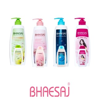 โลชั่น เภสัช 400มล. ฟรีขนาดพกพา BHAESAJ LOTION 400ml. FREE MINI LOTION