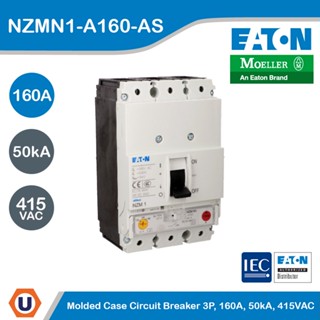 EATON Molded Case Circuit-Breaker (MCCB) 3P, 160A, 50kA ที่ 415VAC รหัส NZMN1-A160-AS สั่งซื้อได้ที่ร้าน Ucanbuys