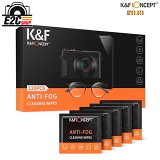 K&amp;F 120PCS ANTI-FOGGING WIPES (KF08.036)  ผ้าเช็ดทำความสะอาด