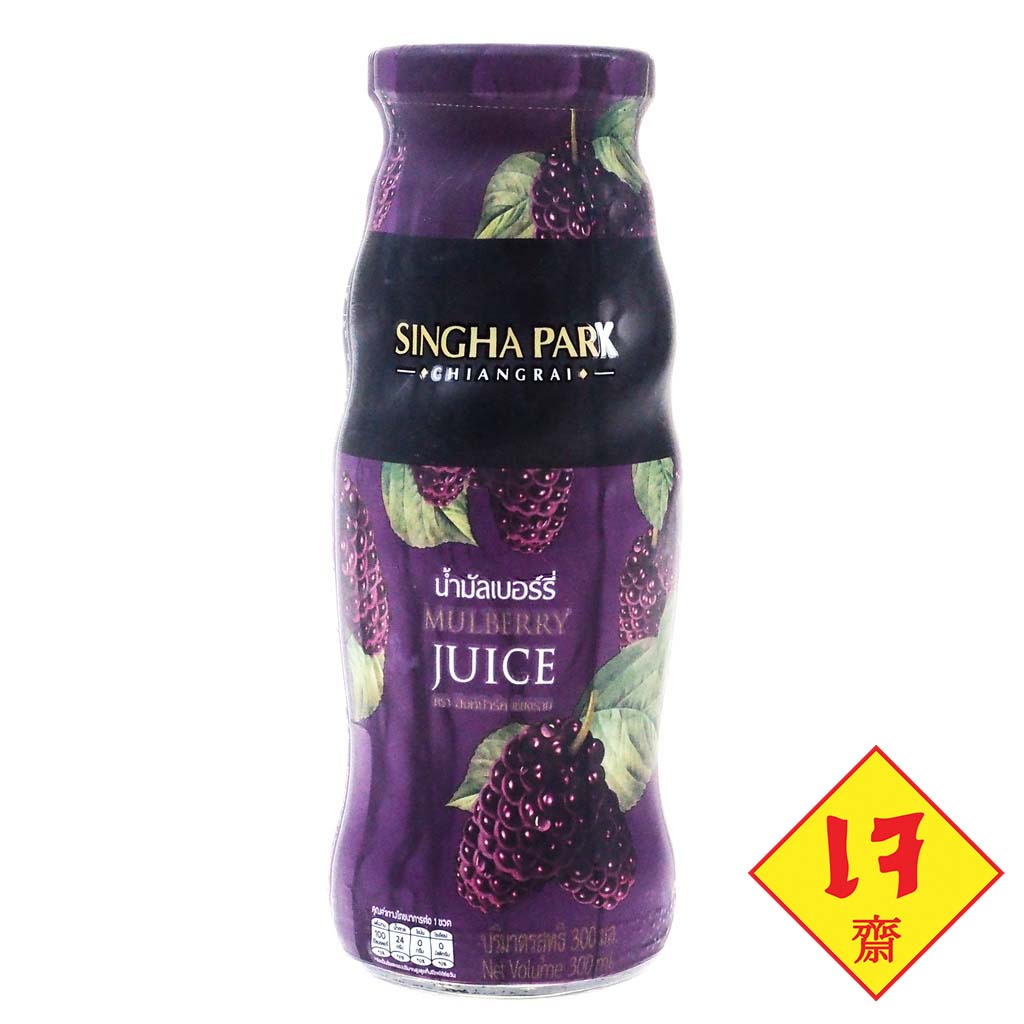 สิงห์ปาร์ค น้ำมัลเบอร์รี่ (เจ) 300 มล.