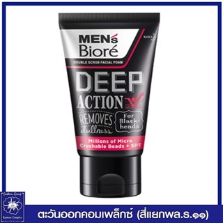 *เมนส์บิโอเร ดับเบิ้ล สครับ ดีพ แอคชั่น (แดง) 100 กรัม Mens Biore Double Scrub Deep Action 100g โฟม ไมโครสครับ 9601