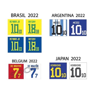 เซ็ทชื่อเบอร์นักเตะ รวมทีม ฟุตบอลโลก ทีมชาติ world cup 2022 ( แจ้งชื่อเบอร์ที่ต้องการในแชท ) 🚀 สินค้าพร้อมส่ง