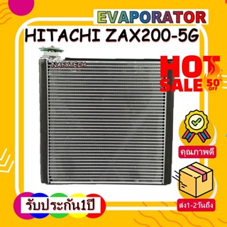 EVAPORATOR HITACHI ZAX200-5G คอยล์เย็น HITACHI ZAX200-5G โปรโมชั่นนน....ลดราคาพิเศษ!!