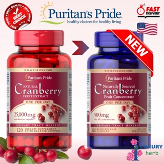 Cranberry Fruit Extract 25000mg/120 Capsules Urinary Tract Health Puritan’s Pride