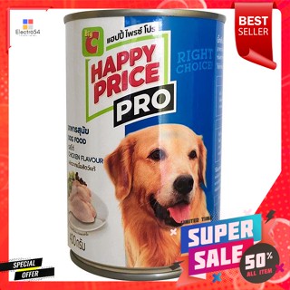 บิ๊กซี แฮปปี้ ไพรซ์ โปร อาหารสุนัข รสไก่ 400 ก. Happy Price Pro Dog Food Chicken Flavor 400 g.