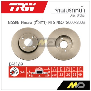 TRW จานเบรก AIMERA (ตัวเก่า) N16 NEO ปี 2000-2003