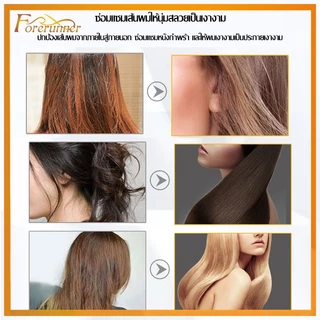 L'UÔDAIS น้ำมันใส่ผม บำุงเส้นผม เซรั่มซ่อมผมเสีย Repair Hair Serum ดูแลผม ผมแห้งผมแตกปลาย ผมเงางาม กลิ่นหอม（199）