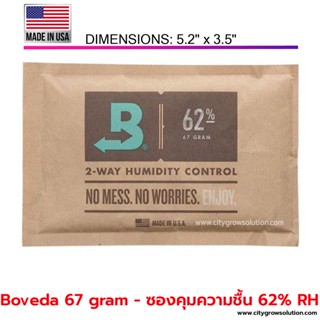 Boveda 62% RH - ซองควบคุมควมชื้น (4g. 8g. 67g.) ซองบ่มสมุนไพร ของแท้ USA 100% หุ้มพลาสติก ใช้ได้นานถึง 1 ปี