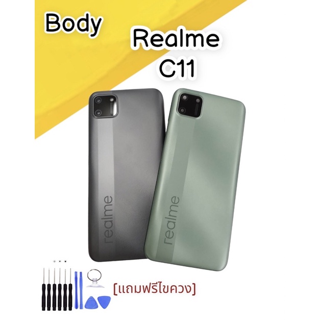 Body Realme C11 (2020) บอดี้ เรียวมี C11 แถมฟรีชุดไขควง Body Realme C11บอดี้ เรียวมี C11แถมฟรีชุดไขควง สินค้าพร้อมส่ง