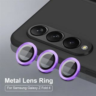 Camera Lens Glass Ring for Samsung Galaxy Z Fold 4 5G Alloy Eagle Eye Lens Glass Cover Lens Case