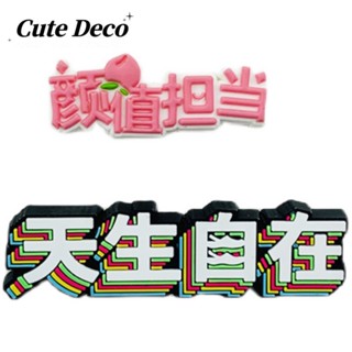 CROCS 【Cute Deco】เข็มกลัดเรซิ่น รูปการ์ตูนเป็ดโดนัลด์ มอนสเตอร์ มหาวิทยาลัยจิบบิทซ์น่ารัก (10 แบบ) อุปกรณ์เสริม สําหรับตกแต่งรองเท้า