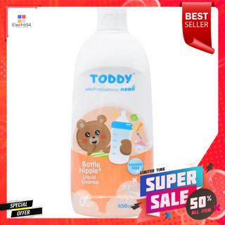 ทอดดี้ ผลิตภัณฑ์ล้างขวดนม 450 มล.Toddy baby bottle cleaner 450 ml.