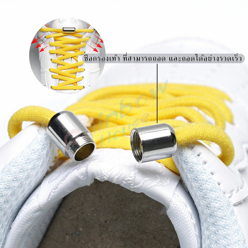 Rainbow เชือกรองเท้า ไม่ต้องผูก สายยืดหยุ่นได้ดี  Elastic metal shoelace buckle cover