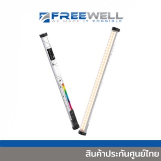 FREEWELL RGB 58CM TUBE LIGHT [FW-LTB-58]