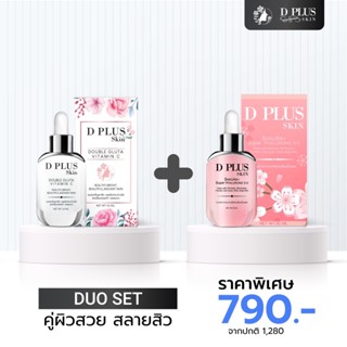 ส่งเร็ว‼️ โปรคู่หน้าใส ลดสิวและรอยสิว D&amp;P Double Gluta + Hya Sakura ‼️