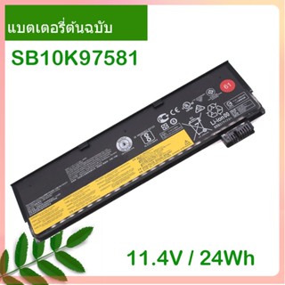 New แท้จริง แบตเตอรี่โน้ตบุ๊ค 01AV424 SB10K97581 11.4V 24Wh 2080mAh For T570 And  T470 61 Seri