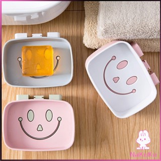 NKK กล่องสบู่ หน้ายิ้มติดผนังได้ ไม่ต้องเจาะผนัง Smiley soap box