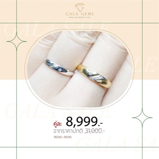 Gala Gems แหวนคู่ เพชรแท้ ตัวเรือน 10K Gold ประดับเพชรเบลเยี่ยมแท้ มีใบรับประกัน Couples Diamond Ring รหัส R0134-R0135