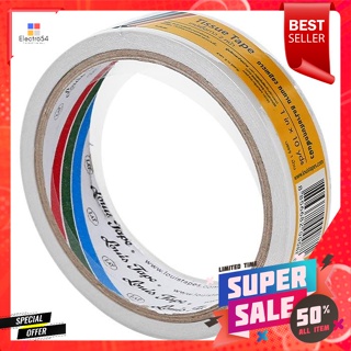 หลุยส์เทป เทปเยื่อกาว 2 หน้า ขนาด 1 นิ้ว x 10 หลาLouis Tape, 2-sided adhesive tape, size 1 inch x 10 yards