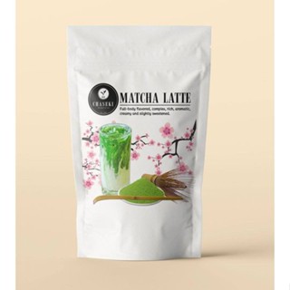 Matcha Latte Powder | ผงชาเขียวมัทฉะ | พรีเมียมเกรด 225g