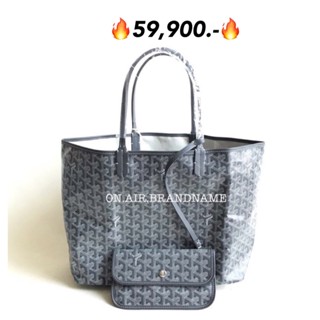 New goyard st louis tote ไซส์ PM สีเทา หายาก