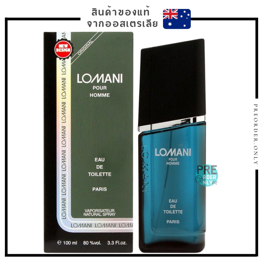 LOMANI Pour Homme EDT Paris 100ml. ✨ ของแท้จากออสเตรเลีย 🇦🇺