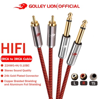 Golley LION Dual RCA to Dual 1/4 นิ้ว TS 6.5 มม. สายสัญญาณเสียงสเตอริโอ สายแยกชุบทอง