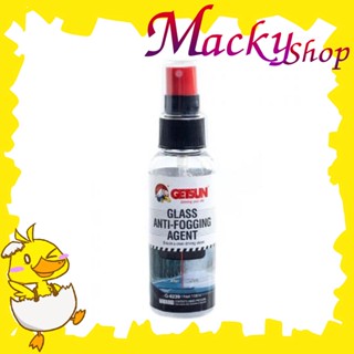 สเปรย์ทำความสะอาดกระจก เคลือบกันน้ำกันฝน Getsun Car Glass Anti-Fogging Spray G-8239 118ml T0005