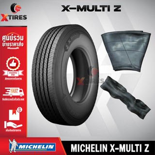 ยางรถบรรทุกเรเดียล 7.50R16 รุ่น X-Multi Z ครบชุด (ยางนอก+ยางใน+ยางรอง) ยี่ห้อ MICHELIN