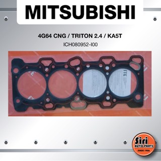 (ประกัน 1 เดือน) ประเก็นฝาสูบ MITSUBISHI 4G64 CNG/ TRITON 2.4 /KA5T มิตซูบิชิ ไตรตั้น เบนซิน ICH080952-I00 (แบบไฟเบอร...