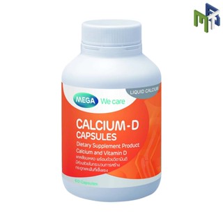 Calcium D 60Caps เมก้า แคลเซี่ยม ดี บำรุงกระดูกและฟัน เมก้าวีแคร์ แคลเซียม-ดี 60 แคปซูล [12230]