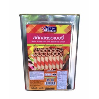 ❌❌ ขายยกปีบ ❌❌ เวเฟอร์สติ๊กสตอเบอรี่ โอโจ้สตอเบอรี่ วีฟู้ดส์ 1,100 กรัม ✅✅ ค่าส่งโคตรถูก ✅✅