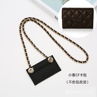 Chanel สายโซ่หนัง คล้องไหล่ อุปกรณ์เสริม สําหรับกระเป๋าสตางค์ ใส่เหรียญ บัตร CF