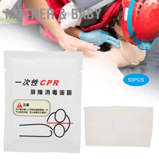 Mother &amp; Baby 50pcs / box Disposable Mouth Breathing Artificial Respiration CPR Face Shield