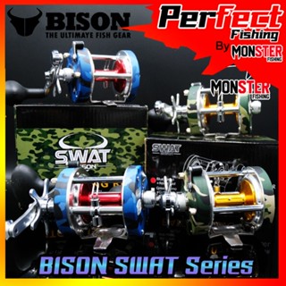 รอกตกปลา รอกเบท BISON SWAT BAITCASTING REEL ( มีทั้งหมุนซ้ายและหมุนขวา)