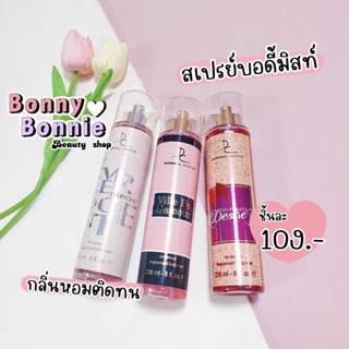 น้ำหอมอาหรับนำเข้า *พร้อมส่ง*