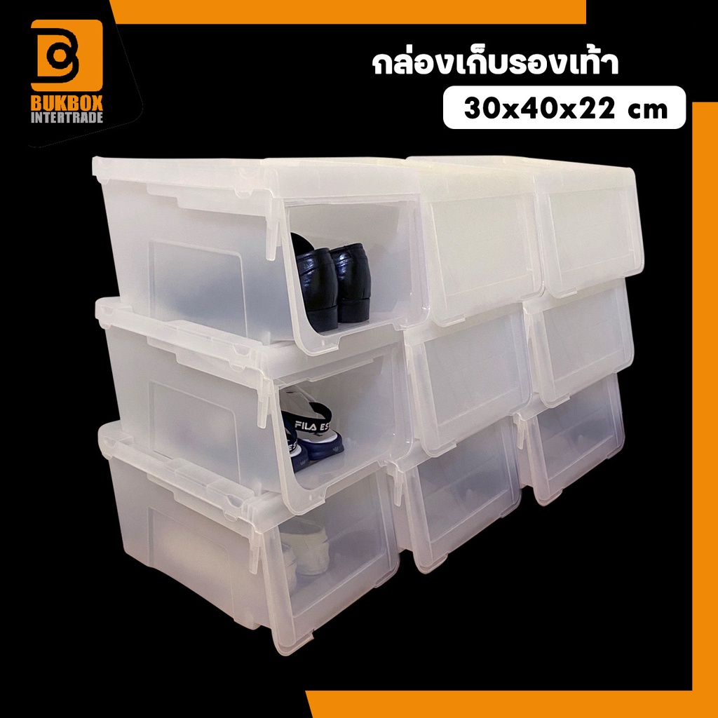 (ใบละ99บาท) กล่องเก็บรองเท้า พลาสติก กล่องฝาสไลด์ - 0244/1
