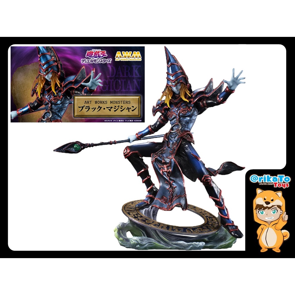 ART WORKS MONSTERS Black Magician [ของแท้💯%(#4535123833090)]