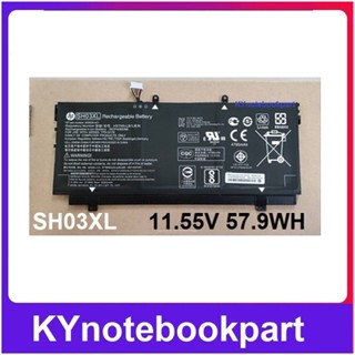 BATTERY ORIGINAL HP แบตเตอรี่ ของแท้ HP HP Spectre X360 13-AC Series SH03XL