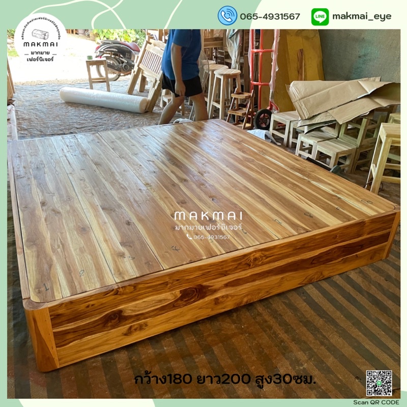 เตียงไม้สัก เตียงญี่ปุ่น เตียงมินิมอล ขนาด5ฟุต 6ฟุตประกอบและจัดส่งสินค้าฟรี(ภาคใต้บวกเพิ่ม800บาท)