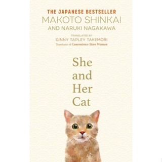 หนังสือภาษาอังกฤษ She and her Cat By Shinkai, Makoto